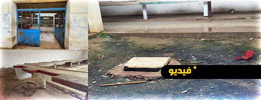 سوق السمك بجماعة إعزانن ( بويافار ) يتحول إلى مزبلة و وضعيته المزرية تدق ناقوس الخطر صحيا و بيئيا سوق السمك بجماعة إعزانن ( بويافار ) يتحول إلى مزبلة و وضعيته المزرية تدق ناقوس الخطر صحيا و بيئيا