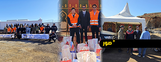 بمناسبة شهر رمضان الشركة المنجمية LE BRILLANT NADOR توزع 120 قفة غذائية على ساكنة وكسان بمناسبة شهر رمضان الشركة المنجمية LE BRILLANT NADOR توزع 120 قفة غذائية على ساكنة وكسان