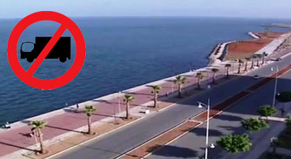 هل ستتجه السلطات المحلية لمنع الشاحنات الضخمة من المرور عبر الكورنيش للحفاظ على الطريق؟ هل ستتجه السلطات المحلية لمنع الشاحنات الضخمة من المرور عبر الكورنيش للحفاظ على الطريق؟