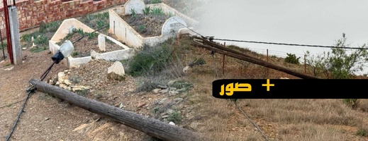 أسلاك وأعمدة كهربائية تهدد حياة وسلامة ساكنة دوار سبعون بجماعة دار الكبداني أسلاك وأعمدة كهربائية تهدد حياة وسلامة ساكنة دوار سبعون بجماعة دار الكبداني