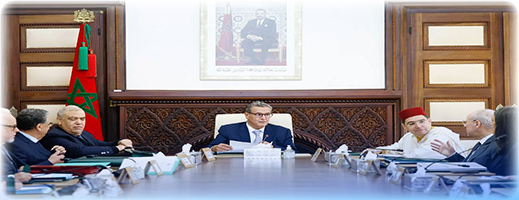 مجلس الحكومة يصادق على أسماء في مناصب عليا ضمنهم مديرة أكاديمية طنجة الحسيمة مجلس الحكومة يصادق على أسماء في مناصب عليا ضمنهم مديرة أكاديمية طنجة الحسيمة