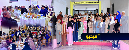 عامل إقليم الدريوش يشارك تلميذات وأطر دار الطالبة الدريوش أجواء وجبة إفطار رمضانية عامل إقليم الدريوش يشارك تلميذات وأطر دار الطالبة الدريوش أجواء وجبة إفطار رمضانية