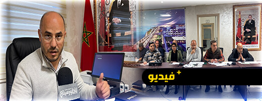 للعام الثالث على التوالي.. جماعة الناظور تحقق فائضًا ماليًا بقيمة 4 مليارات سنتيم للعام الثالث على التوالي.. جماعة الناظور تحقق فائضًا ماليًا بقيمة 4 مليارات سنتيم