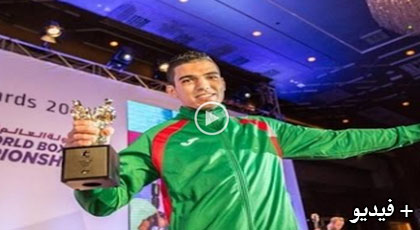 بالفيديو.. الميدالية الذهبية لإبن الناظور أشرف أوشن ضمن أهم الإنجازات الرياضية في المغرب بالفيديو.. الميدالية الذهبية لإبن الناظور أشرف أوشن ضمن أهم الإنجازات الرياضية في المغرب