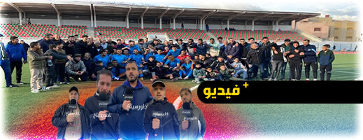 أسرة فريق شباب بني بوغافر تراهن على إهداء فرحة الصعود إلى جماهيره إحتفالا بعشر سنوات على تأسيسه أسرة فريق شباب بني بوغافر تراهن على إهداء فرحة الصعود إلى جماهيره إحتفالا بعشر سنوات على تأسيسه