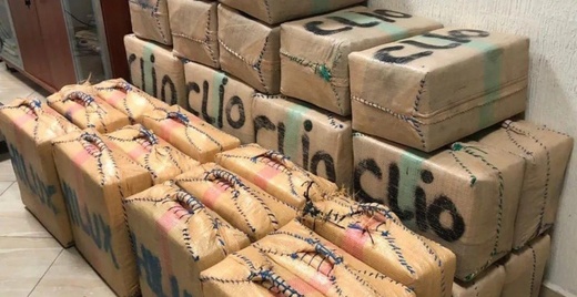 ضبط كميات ضخمة من مخدر ضبط كميات ضخمة من مخدر