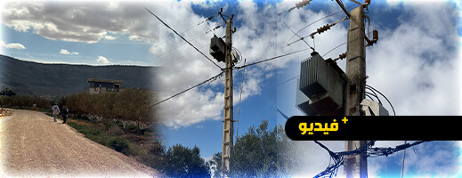 ساكنة جماعة بني وكيل تنتفض ضد ظاهرة سرقة التيار الكهربائي وتطالب بإنصافها من طرف الجهات المسؤولة على المستوى الإقليمي والمركزي ساكنة جماعة بني وكيل تنتفض ضد ظاهرة سرقة التيار الكهربائي وتطالب بإنصافها من طرف الجهات المسؤولة على المستوى الإقليمي والمركزي