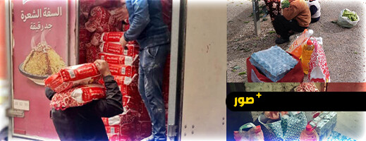 حملة خيرية تستهدف الفئات المحتاجة في الناظور خلال رمضان 2025 حملة خيرية تستهدف الفئات المحتاجة في الناظور خلال رمضان 2025