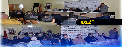 أكاديميون وباحثون يقاربون موضوع دور الأسرة في المجتمع خلال ندوة علمية بدار الكبداني أكاديميون وباحثون يقاربون موضوع دور الأسرة في المجتمع خلال ندوة علمية بدار الكبداني