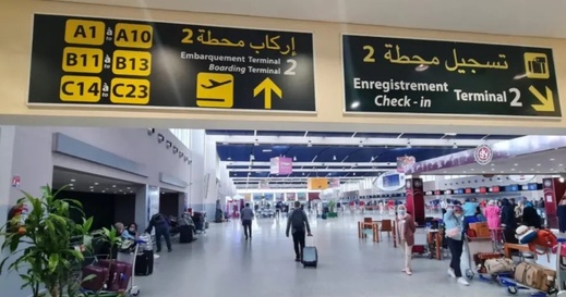 مطارات المملكة تلغي التفتيش المزدوج وتكتفي ببوابات مراقبة أتوماتيكية مطارات المملكة تلغي التفتيش المزدوج وتكتفي ببوابات مراقبة أتوماتيكية
