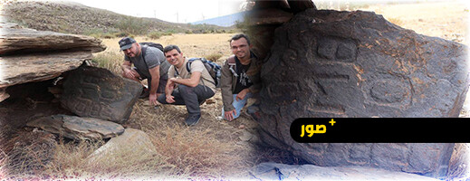 اكتشاف أثري يغير التاريخ.. كتابات أمازيغية في إسبانيا اكتشاف أثري يغير التاريخ.. كتابات أمازيغية في إسبانيا