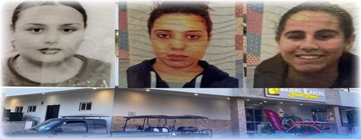 هذه مستجدات العثور على جثث 3 شابات مغربيات في منتجع سياحي بأمريكا هذه مستجدات العثور على جثث 3 شابات مغربيات في منتجع سياحي بأمريكا