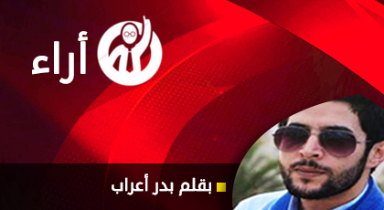 تهانينا لمن سيَستهلّ السنة الجديدة بالدموع والفواجع والاعتقالات تهانينا لمن سيَستهلّ السنة الجديدة بالدموع والفواجع والاعتقالات
