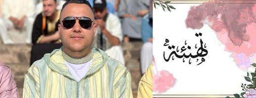 تهنئة بمناسبة ازديان فراش عائلة المسعودي بمولودة تهنئة بمناسبة ازديان فراش عائلة المسعودي بمولودة