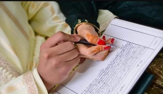 محكمة مغربية تقضي ببطلان عقد زواج غير موثق لعدم قانونيته محكمة مغربية تقضي ببطلان عقد زواج غير موثق لعدم قانونيته