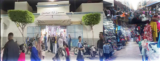 تاجر بسوق تاجر بسوق