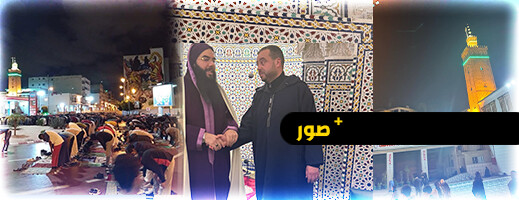 هالة من النور الإيماني بمسجد اسماعيل فرج (ديور الجامع أوطو هول) الرباط هالة من النور الإيماني بمسجد اسماعيل فرج (ديور الجامع أوطو هول) الرباط