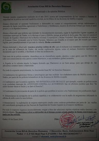 بسبب "الاعتداءات".. جمعية الريف الكبير لحقوق الإنسان تصدر بيانا شديد اللهجة ضد الأمن الإسباني بسبب "الاعتداءات".. جمعية الريف الكبير لحقوق الإنسان تصدر بيانا شديد اللهجة ضد الأمن الإسباني