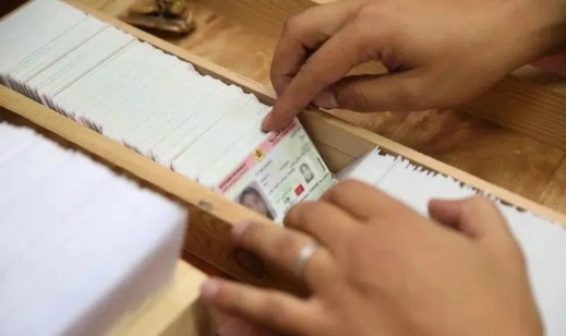 الحكومة تعفي هذه الفئة من المواطنين من حجز مواعيد البطاقة الوطنية الحكومة تعفي هذه الفئة من المواطنين من حجز مواعيد البطاقة الوطنية