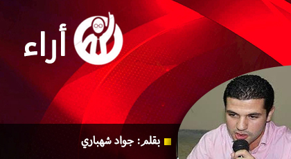 الناظور...مدينة التَّالْفين الناظور...مدينة التَّالْفين