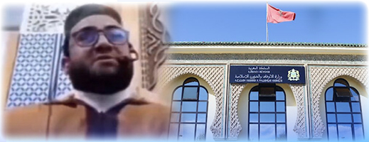 وزارة الأوقاف تستفسر إماما ظهر في فيديو وزارة الأوقاف تستفسر إماما ظهر في فيديو