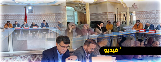 انعقاد دورة استثنائية للمجلس الجماعي لأركمان انعقاد دورة استثنائية للمجلس الجماعي لأركمان