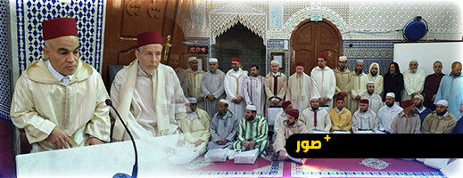 المجلس العلمي بالناظور ينظم يوما قرآنيا لتكريم المحفظين المجلس العلمي بالناظور ينظم يوما قرآنيا لتكريم المحفظين