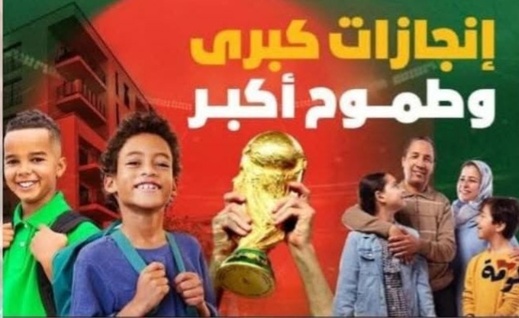 وصلة دعائية على 2M تسائل بنسعيد حول الاستغلال السياسي لإمكانيات عمومية وصلة دعائية على 2M تسائل بنسعيد حول الاستغلال السياسي لإمكانيات عمومية