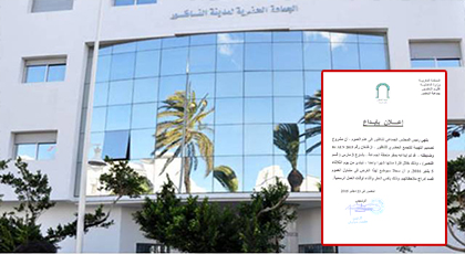 يهم الناظوريين.. هذا تاريخ قبول الملاحظات بخصوص مشروع تصميم التهيئة لبلدية الناظور يهم الناظوريين.. هذا تاريخ قبول الملاحظات بخصوص مشروع تصميم التهيئة لبلدية الناظور