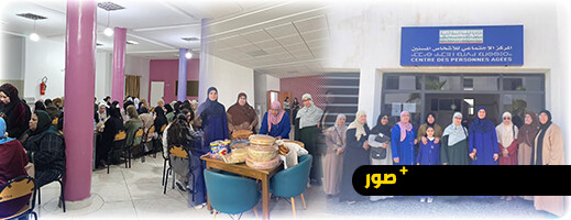 المجلس العلمي للناظور ينظم زيارات تفقدية لمؤسسات الرعاية الاجتماعية والإصلاحيات بالإقليم المجلس العلمي للناظور ينظم زيارات تفقدية لمؤسسات الرعاية الاجتماعية والإصلاحيات بالإقليم