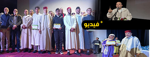 مؤسسة الرحمة تحتفي بليلة القدر بصبحية قرآنية وتكريم للأيتام بالناظور مؤسسة الرحمة تحتفي بليلة القدر بصبحية قرآنية وتكريم للأيتام بالناظور