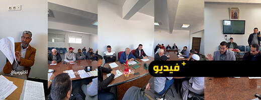 جماعة ايعزانن (بويافار).. أبرشان يهدّد بمقاضاة شركة العمران والمعارضة تتّهمه بالفشل في تدبير الشأن العام جماعة ايعزانن (بويافار).. أبرشان يهدّد بمقاضاة شركة العمران والمعارضة تتّهمه بالفشل في تدبير الشأن العام