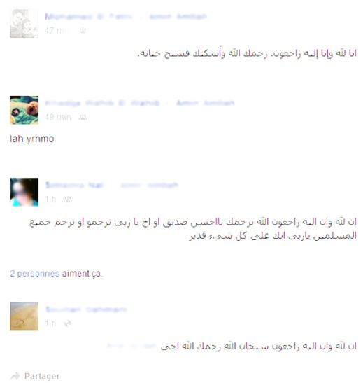وفاة الشرطي أمين أملاح تثير صدمة كبيرة في صفوف نشطاء الفايسبوك بعد معرفة هويته‎
