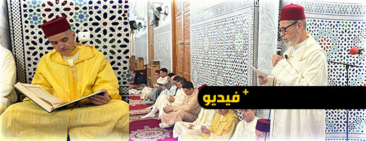 عامل الناظور يترأس حفل إحياء ليلة القدر المباركة بمسجد محمد السادس عامل الناظور يترأس حفل إحياء ليلة القدر المباركة بمسجد محمد السادس