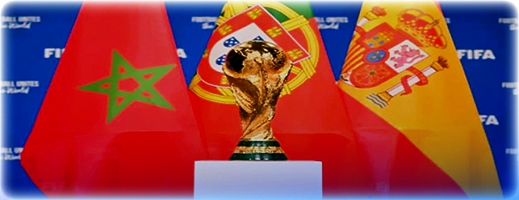 إسبانيا تعلن عن ملف مشترك مع المغرب والبرتغال لتنظيم بطولة عالمية جديدة إسبانيا تعلن عن ملف مشترك مع المغرب والبرتغال لتنظيم بطولة عالمية جديدة