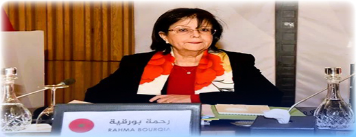 رحمة بورقية: أول امرأة تترأس المجلس الأعلى للتربية والتكوين والبحث العلمي بالمغرب رحمة بورقية: أول امرأة تترأس المجلس الأعلى للتربية والتكوين والبحث العلمي بالمغرب