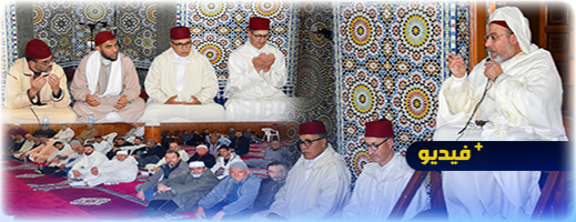 عامل إقليم الدريوش يترأس حفل إحياء ليلة القدر المباركة بمسجد المسيرة الخضراء عامل إقليم الدريوش يترأس حفل إحياء ليلة القدر المباركة بمسجد المسيرة الخضراء