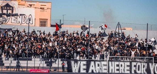 والي جهة الشرق يمنع تنقل جماهير الاتحاد الإسلامي الوجدي إلى الناظور والي جهة الشرق يمنع تنقل جماهير الاتحاد الإسلامي الوجدي إلى الناظور