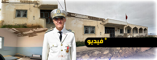 هل سيتدخل عامل إقليم الناظور لإنصاف ساكنة هل سيتدخل عامل إقليم الناظور لإنصاف ساكنة