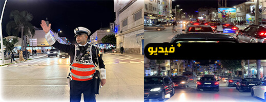 ازدحام مروري بالناظور قبل أيام العيد ازدحام مروري بالناظور قبل أيام العيد