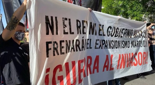 الادعاء الإسباني يطالب بحبس متطرفة حرضت ضد المهاجرين المغاربة الادعاء الإسباني يطالب بحبس متطرفة حرضت ضد المهاجرين المغاربة