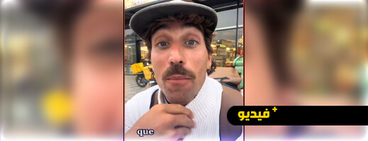 سائح إسباني يكشف كيف يتعامل معه المغاربة حين يعرفون جنسيتيه سائح إسباني يكشف كيف يتعامل معه المغاربة حين يعرفون جنسيتيه
