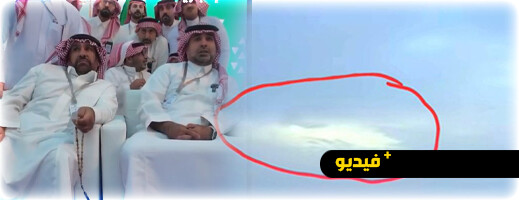 فيديو رصد الهلال السعودي يثير السخرية على مواقع التواصل..  فيديو رصد الهلال السعودي يثير السخرية على مواقع التواصل..