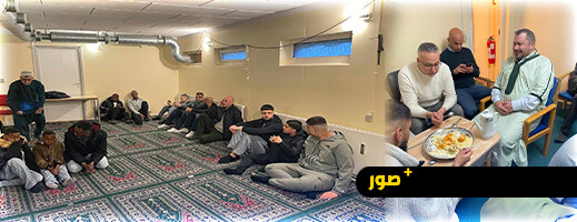 هكذا أدى أفراد الجالية بالدنمارك شعيرة صلاة عيد الفطر هكذا أدى أفراد الجالية بالدنمارك شعيرة صلاة عيد الفطر