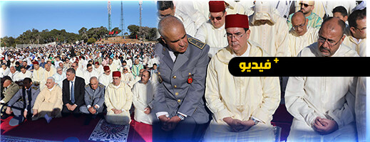 عامل إقليم الحسيمة يؤدي صلاة عيد الفطر وسط حشود كبيرة من المصلين بمصلى ميرادور عامل إقليم الحسيمة يؤدي صلاة عيد الفطر وسط حشود كبيرة من المصلين بمصلى ميرادور