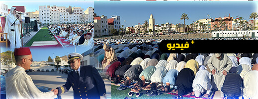 جموع غفيرة من سكان الناظور تؤدي صلاة العيد بمصلى الشبيبة والرياضة جموع غفيرة من سكان الناظور تؤدي صلاة العيد بمصلى الشبيبة والرياضة