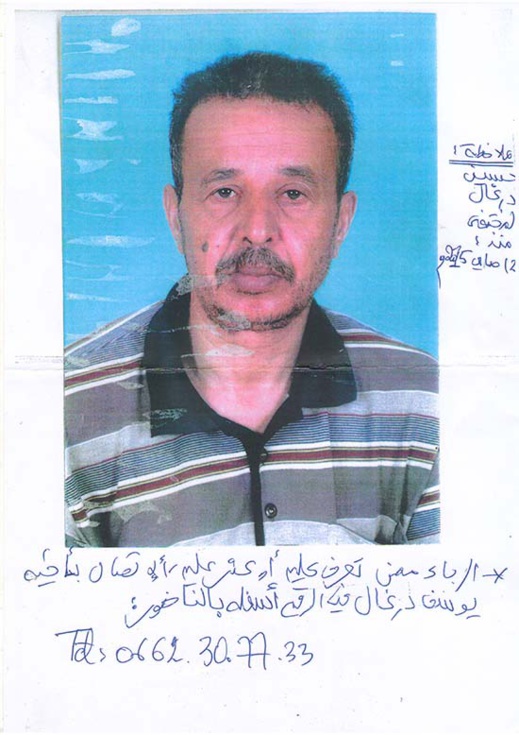 أسرة درغال حسين تبحث عن إبنها الذي إختفى عن الأنظار في ظروف غامضة أسرة درغال حسين تبحث عن إبنها الذي إختفى عن الأنظار في ظروف غامضة