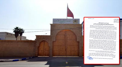 الجمعية الخيرية الإسلامية بالناظور توضح للرأي العام وتخشى من كل انحطاط وانحراف للعمل النقابي الجمعية الخيرية الإسلامية بالناظور توضح للرأي العام وتخشى من كل انحطاط وانحراف للعمل النقابي