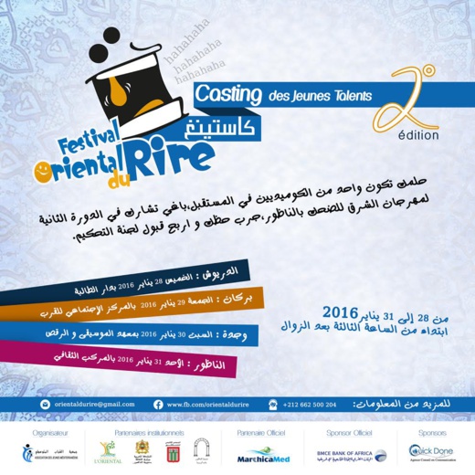 مهرجان الشرق للضحك يعود في نسخته الثانية بالناظور ويعلن عن تاريخ إنطلاق الكاستينغ مهرجان الشرق للضحك يعود في نسخته الثانية بالناظور ويعلن عن تاريخ إنطلاق الكاستينغ