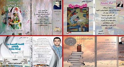 توائم ثلاث مطلع 2016 في بيت الناظور توائم ثلاث مطلع 2016 في بيت الناظور